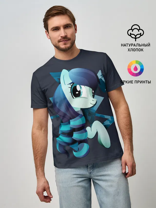 Мой маленький пони
