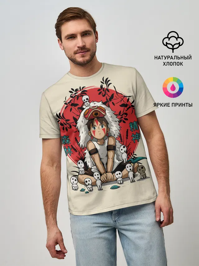 Princess Mononoke