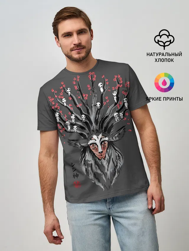 Princess Mononoke