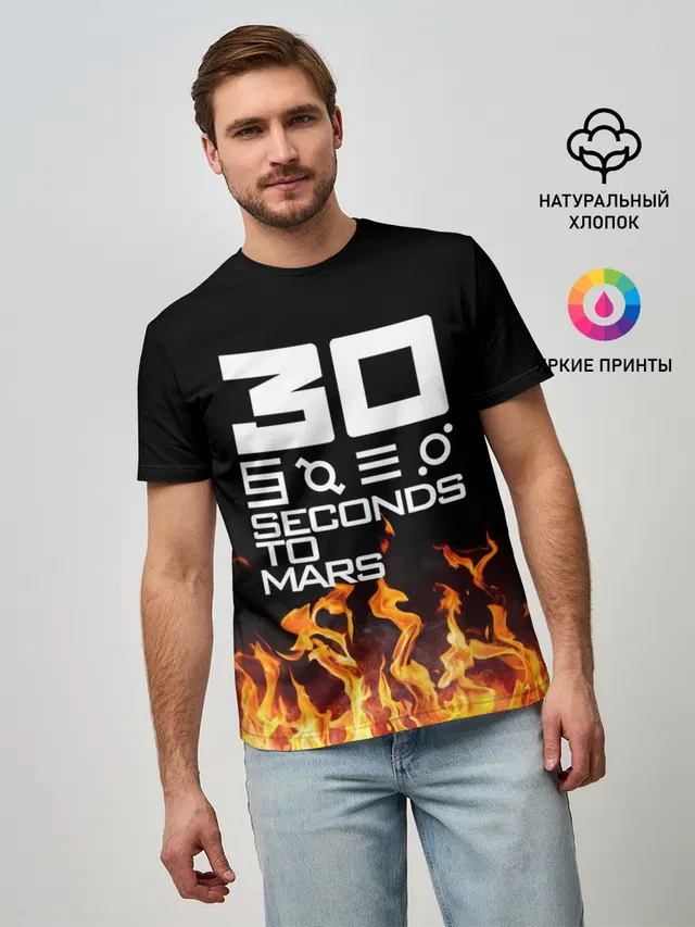 Мужская базовая футболка с принтом «Fire»