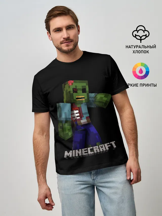 MINECRAFT ЗОМБИ