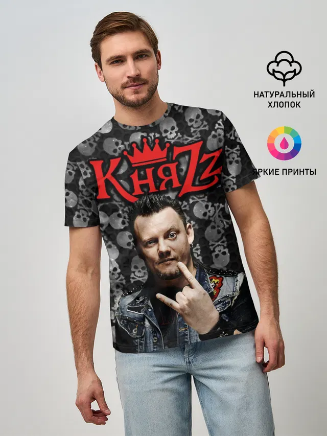 Князь
