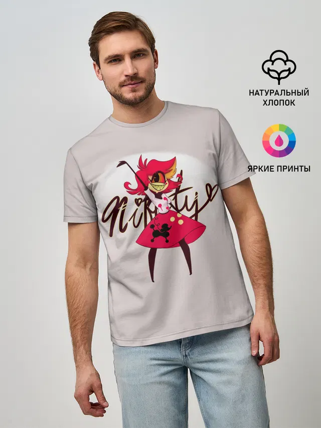 Отель Хазбин