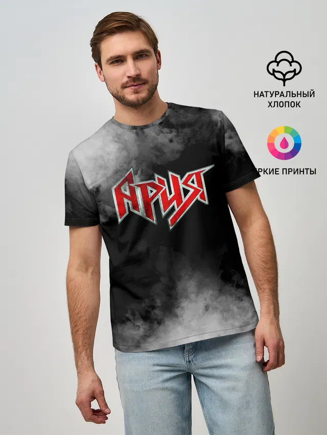 Ария