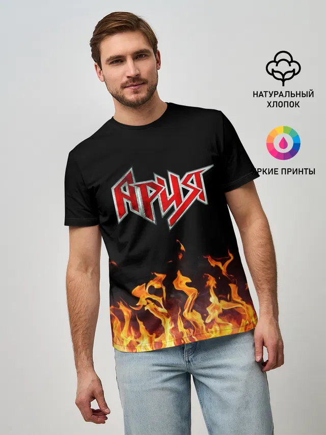 Ария