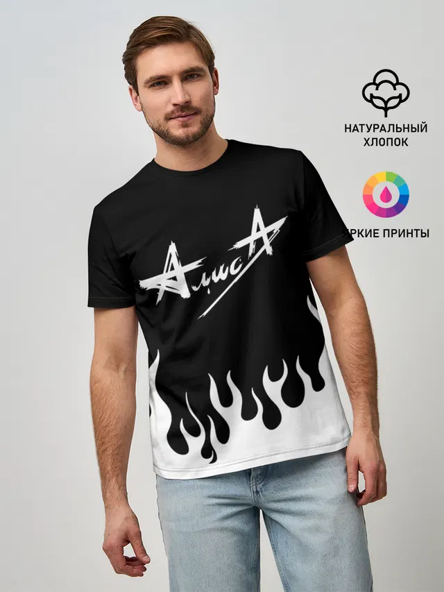 Алиса