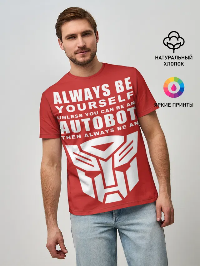 Трансформеры Avtobot