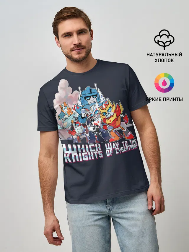 Трансформеры