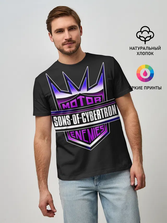 Sons of cybertron