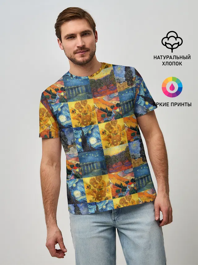 Картины Ван Гога