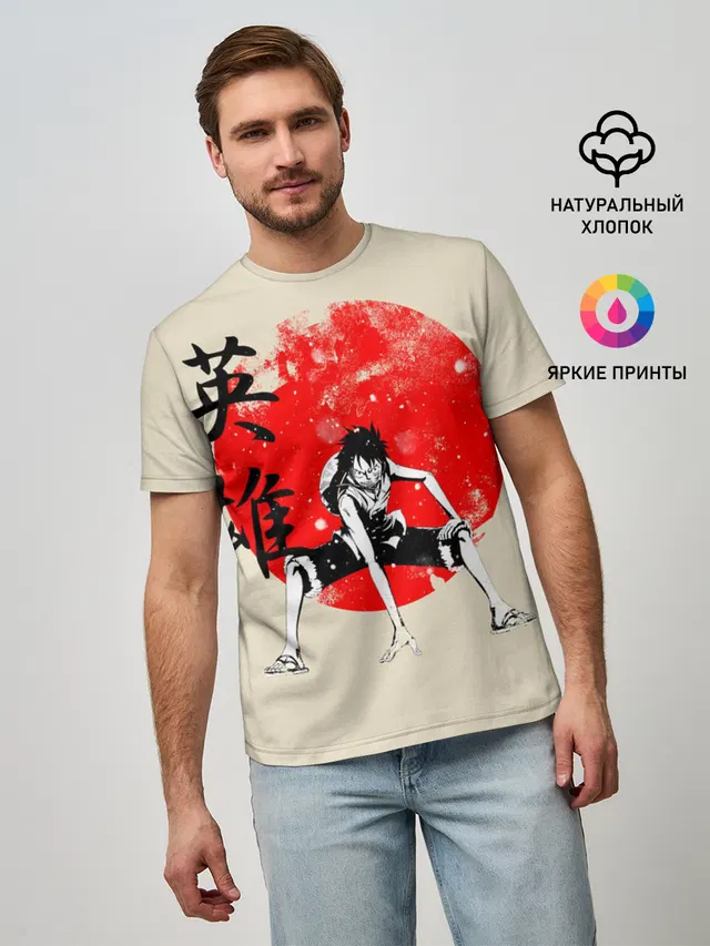 закатное солнце One Piece