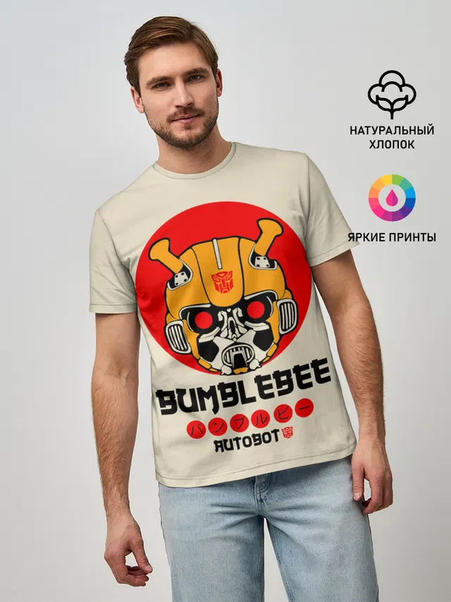Трансформеры