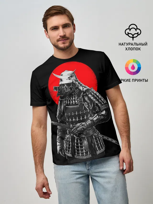 Самурай