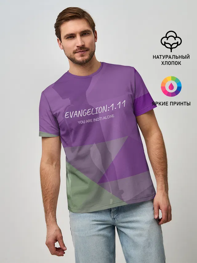 Evangelion: 1.11