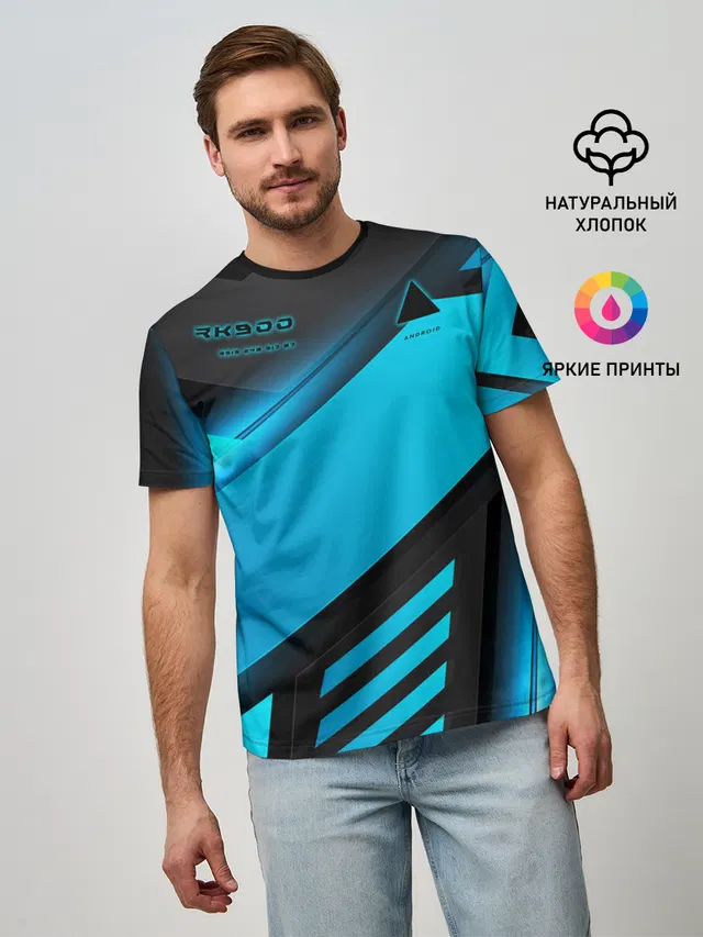 Detroit RK900