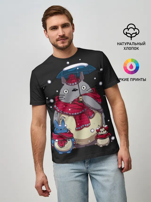 My Neighbor Totoro зонт от снега