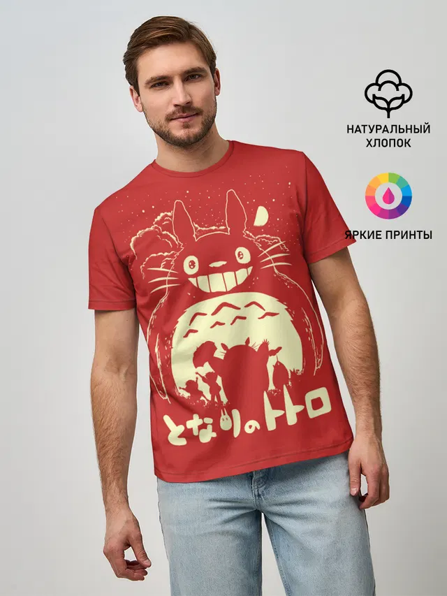 Мужская базовая футболка с принтом «Тоторо — Totoro»