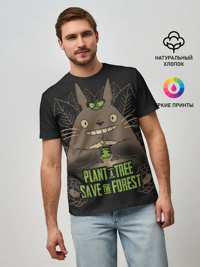 Мужская базовая футболка с принтом «Тоторо — Plant a tree Save the forest»