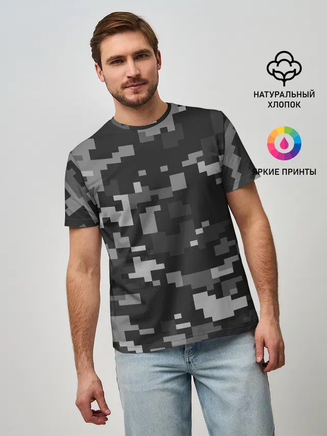 Пиксельный камуфляж