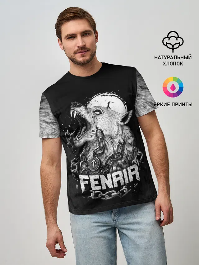 Fenrir
