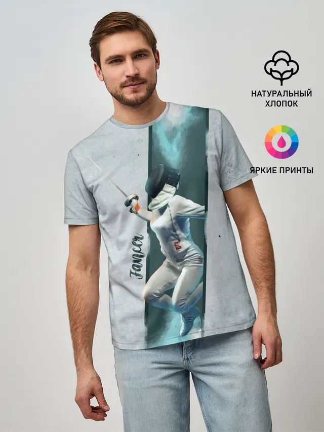Фехтовальщик