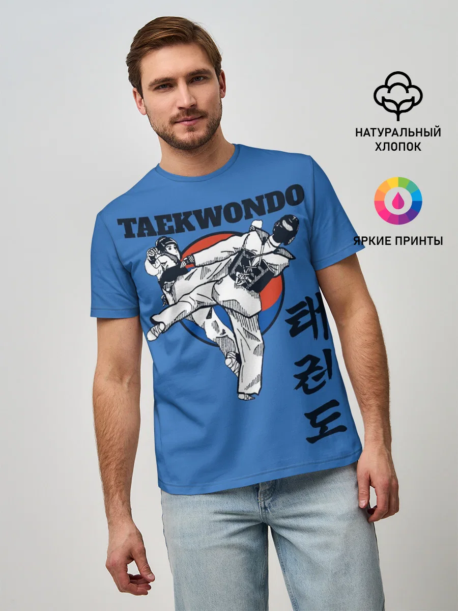 Мужская базовая футболка с принтом «Тхэквондо — Taekwondo», вид спереди