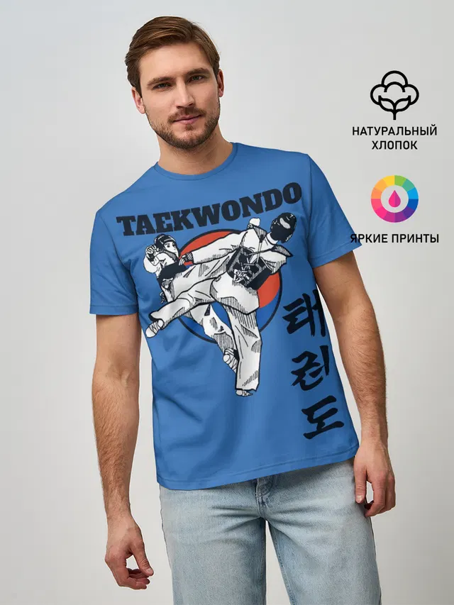 Мужская базовая футболка с принтом «Тхэквондо — Taekwondo»