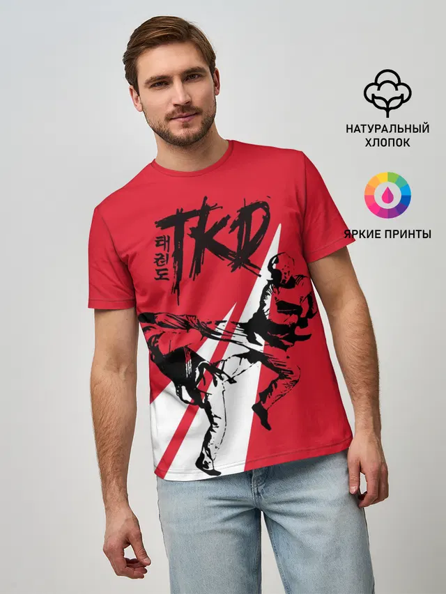 Мужская базовая футболка с принтом «Тхэквондо — Taekwondo»