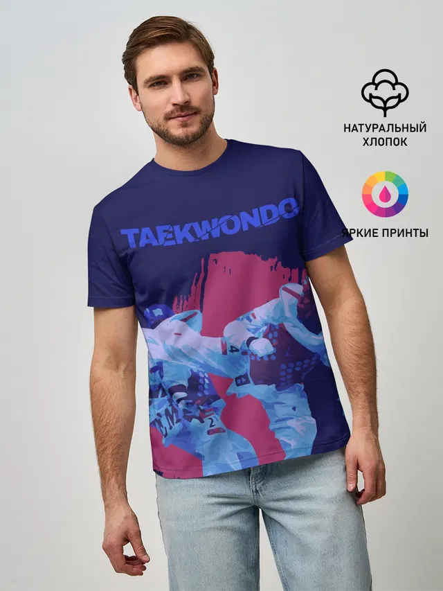 Мужская базовая футболка с принтом «Тхэквондо — Taekwondo»
