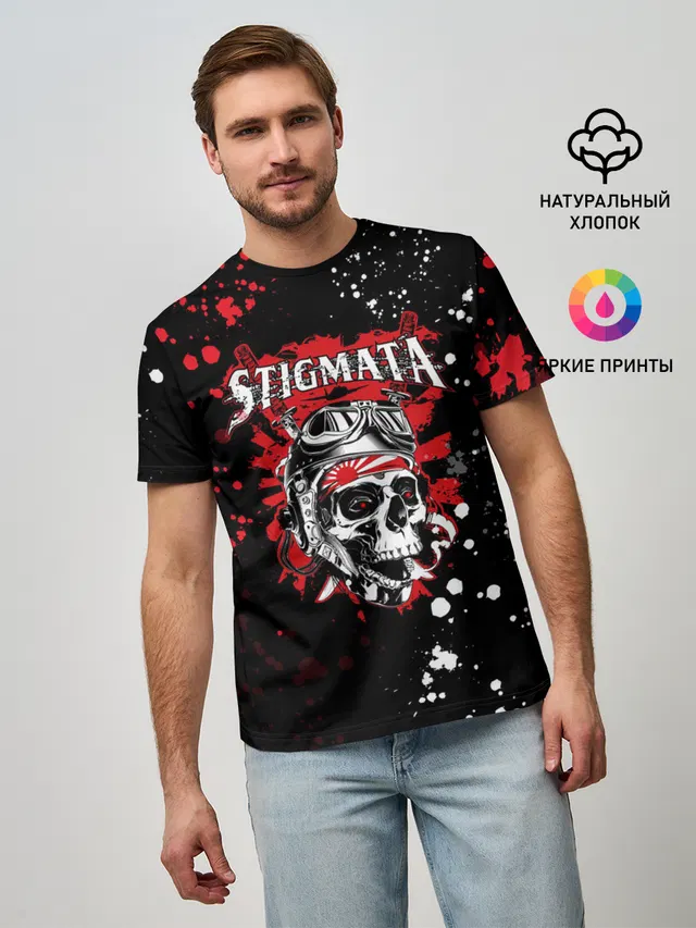 Stigmata | Стигмата