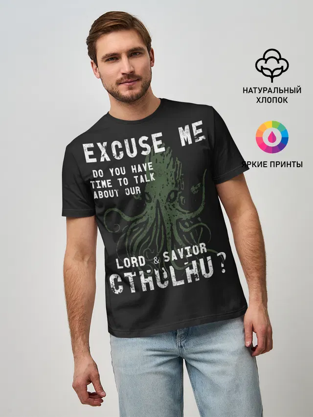 Cthulhu