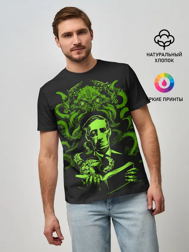 Cthulhu