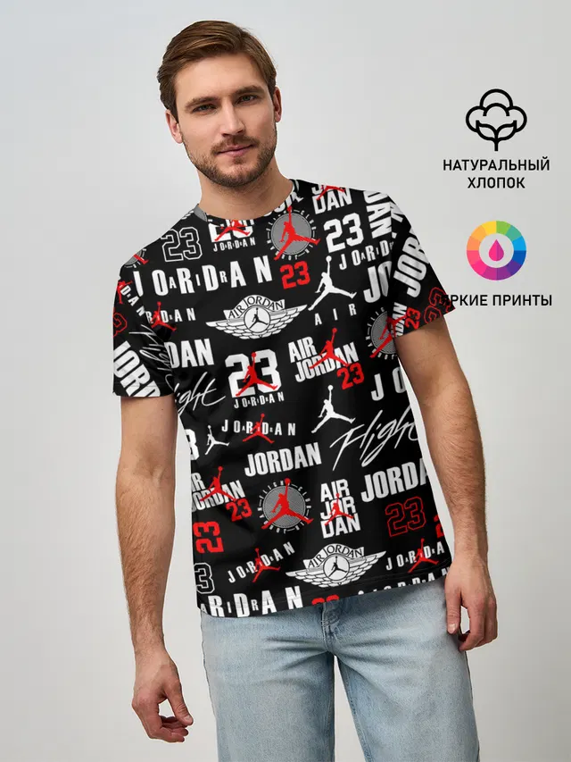 MICHAEL JORDAN LOGOBOMBING