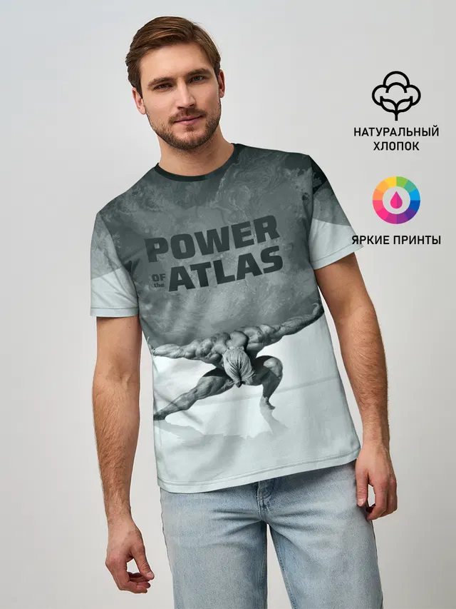 Power of the Atlas