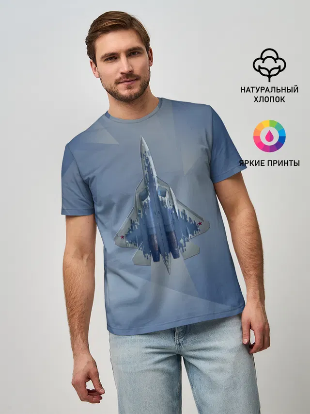 Су-57