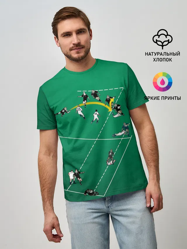 Игра в регби