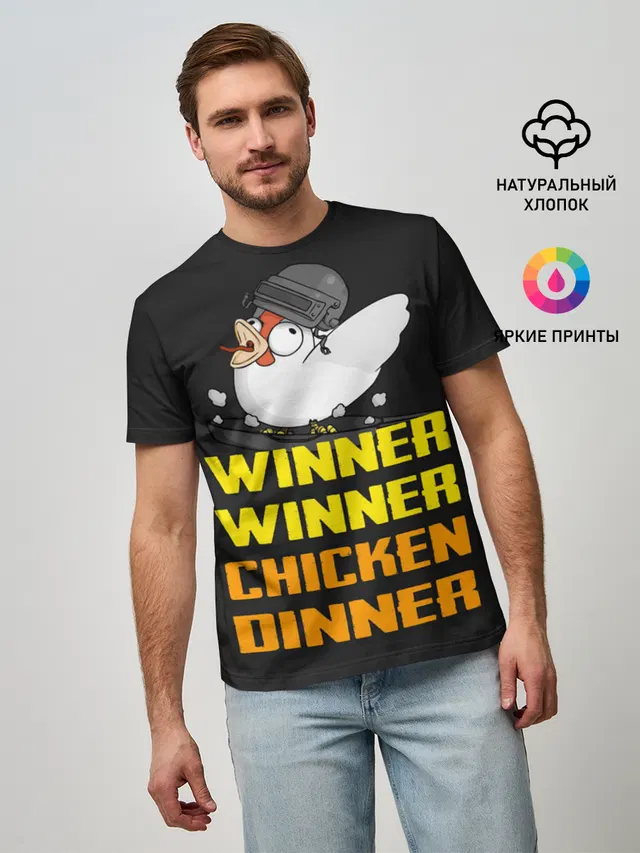 Мужская базовая футболка с принтом «ПАБГ — Winner Chicken Dinner»
