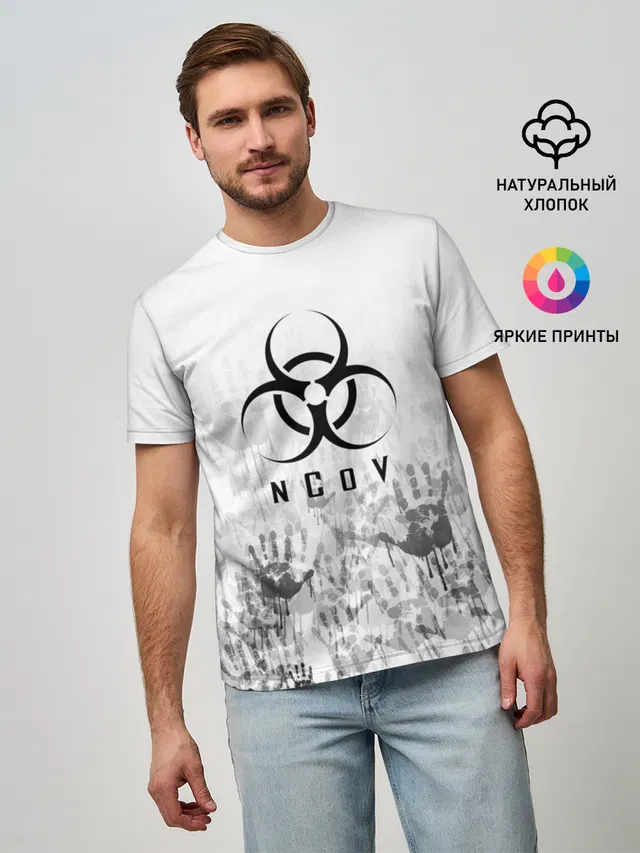 nCoV | КОРОНАВИРУС