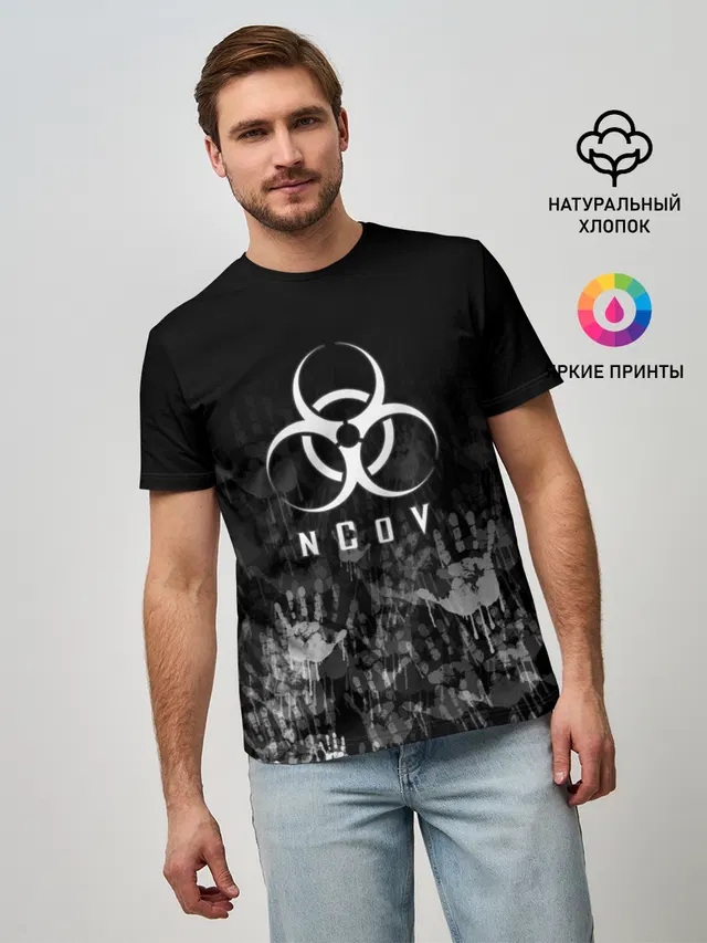 nCoV | КОРОНАВИРУС