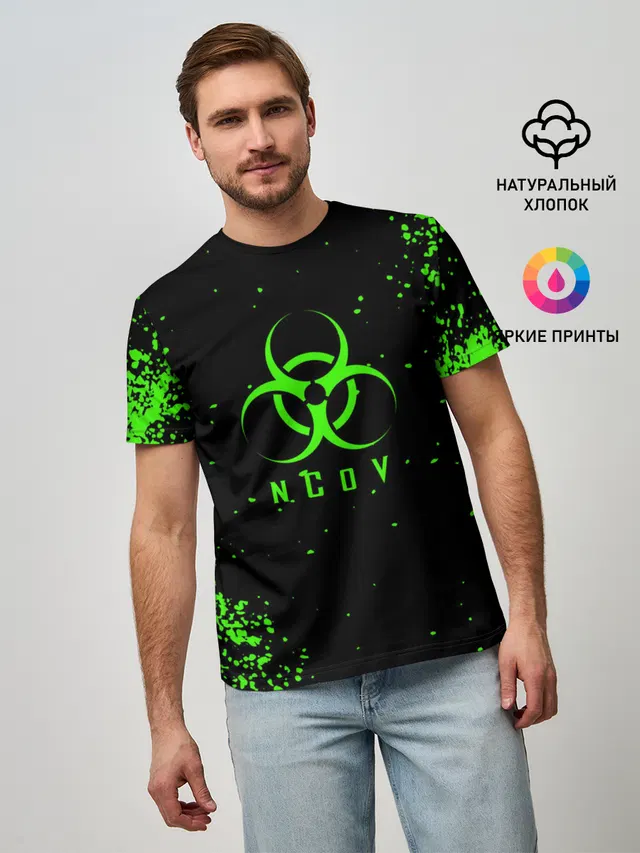 nCoV | КОРОНАВИРУС