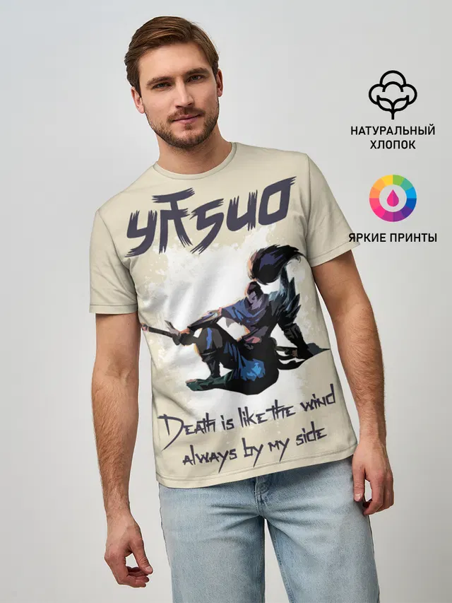 Мужская базовая футболка с принтом «Yasuo»