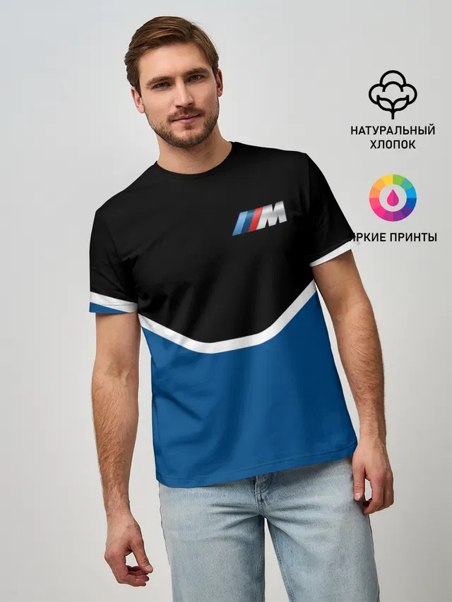 BMW | БМВ
