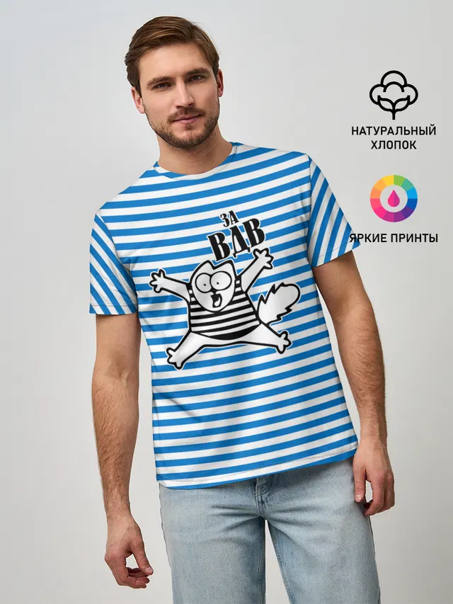 За ВДВ