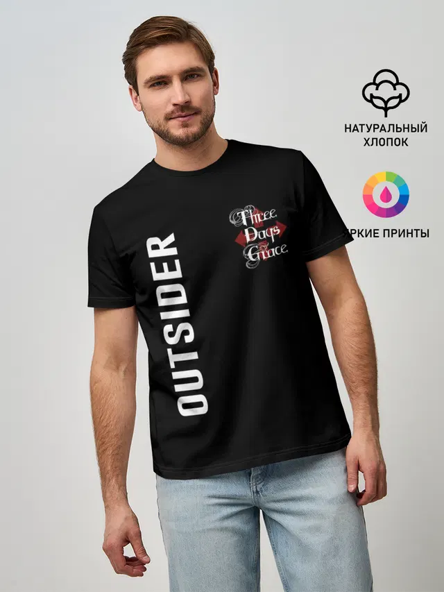 Мужская базовая футболка
