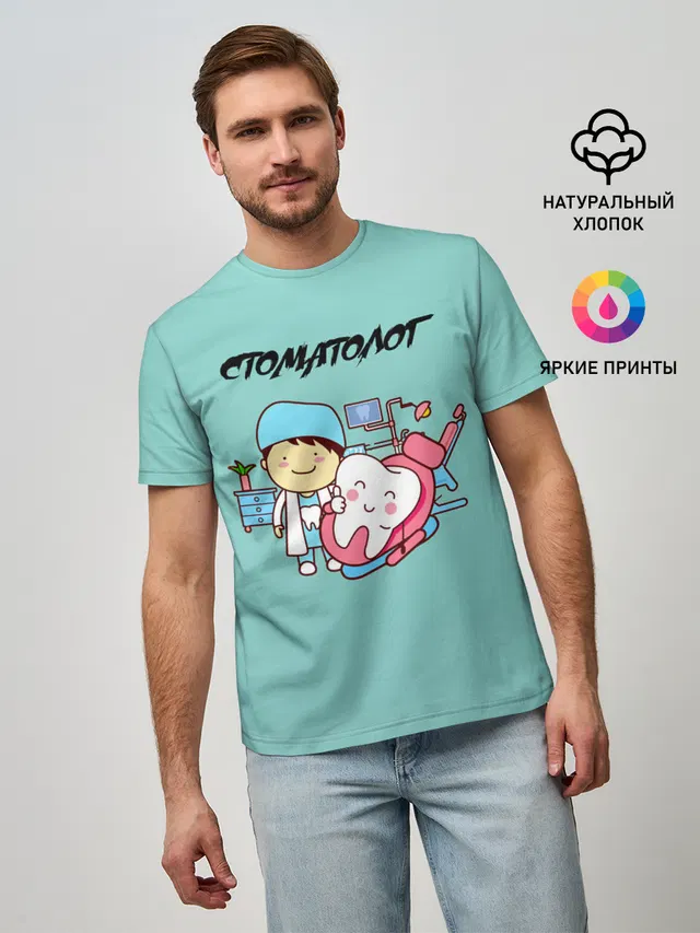 Стоматолог