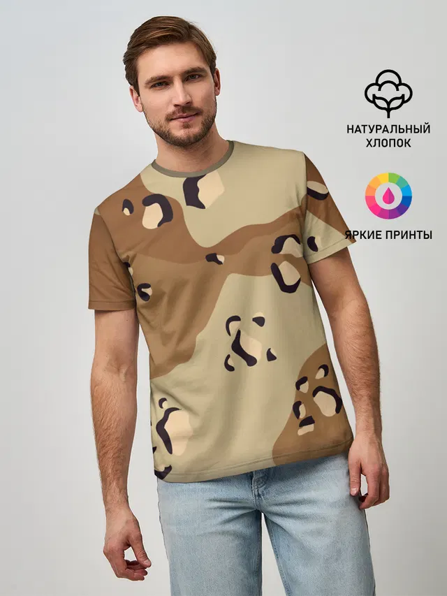 ПОЛЕВОЙ АРМЕЙСКИЙ