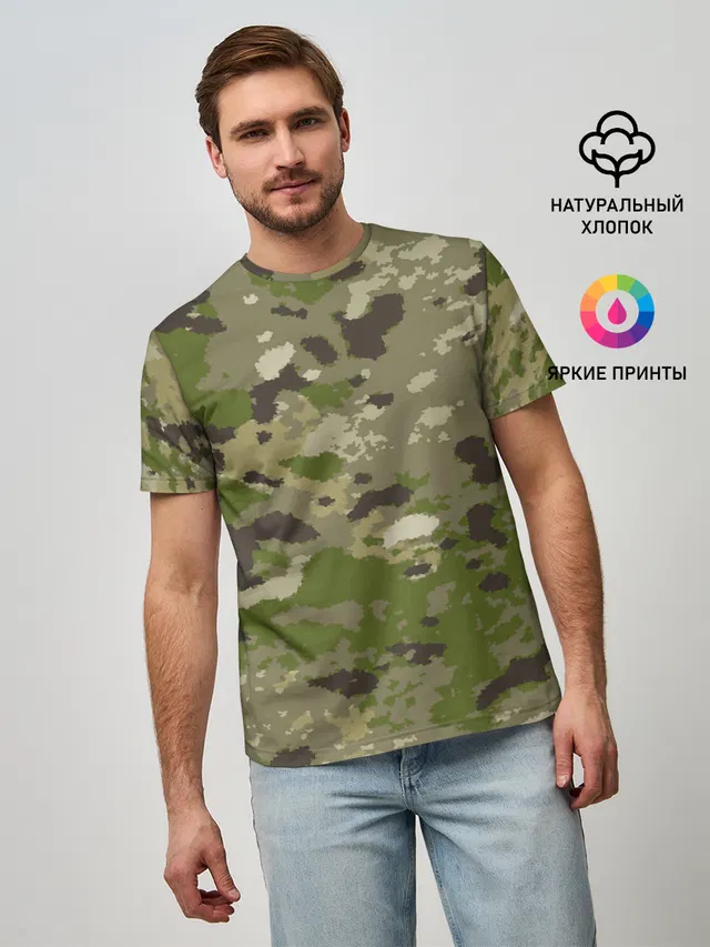 CAMOUFLAGE