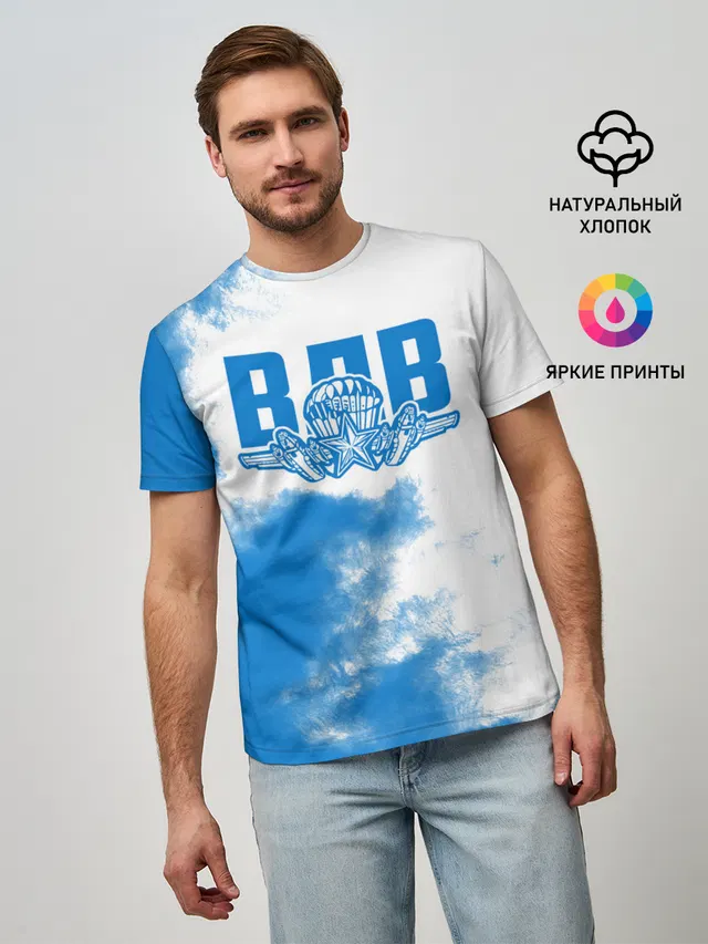 ВДВ
