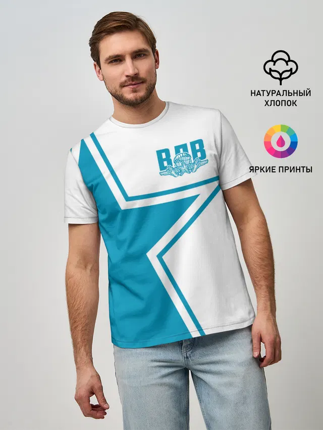 ВДВ