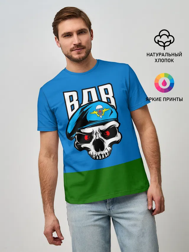 ВДВ